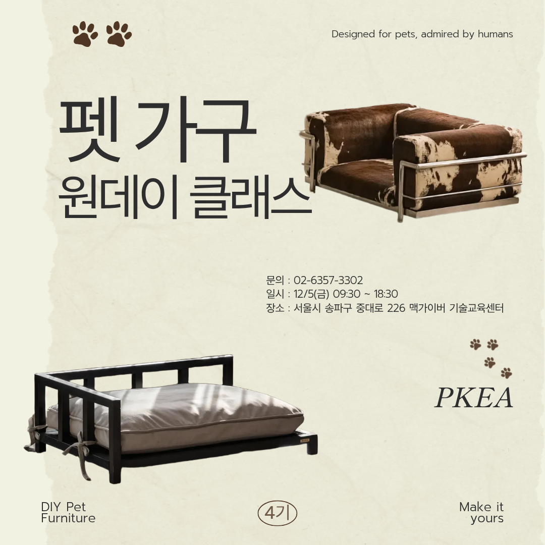KakaoTalk_20251027_100214545.png